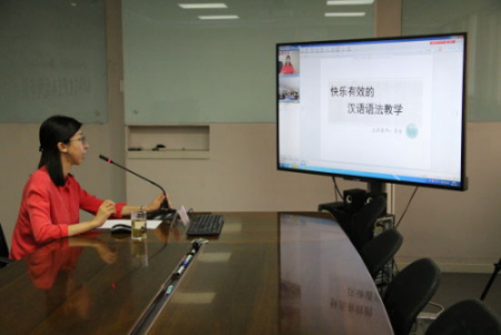 荷兰安多芬中文学校加入华文教师远程师资培训