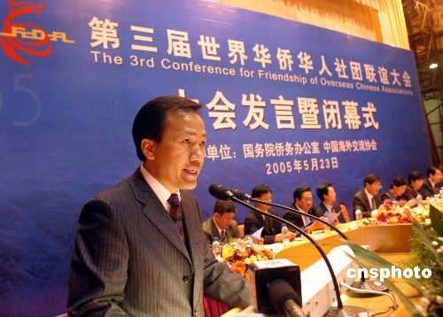 世界华人总人口_百年世界总人口图