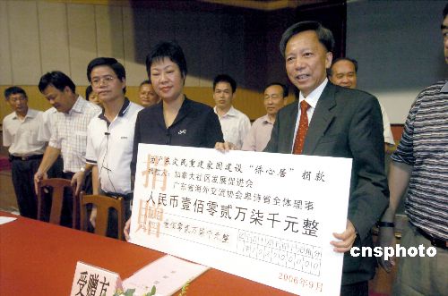 广东人口超过一亿_发言与对话(2)