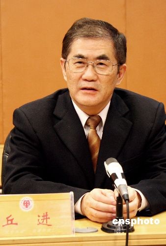 国务院侨办任命文宣司前司长丘进任华侨