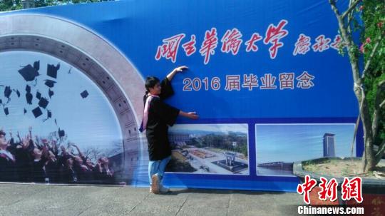 华侨大学境内外近6000名本科以及博硕士迎毕