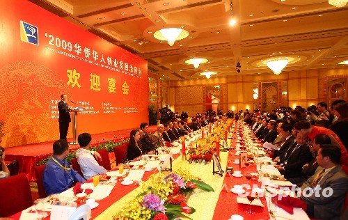 2009“华创会”欢迎宴会在湖北武汉举行