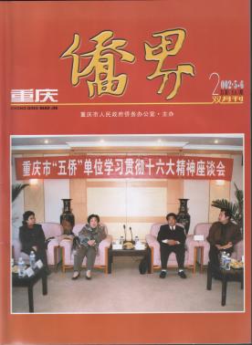 chongqing.jpg