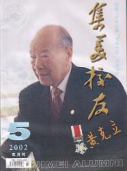 jimei.jpg