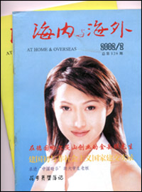 hainei.jpg
