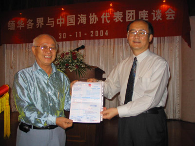 zhao-11.jpg